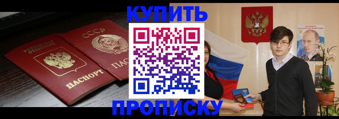 содействие в регистрации иностранных граждан в Находке