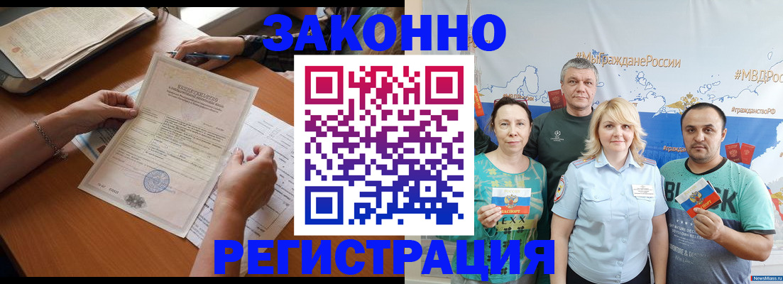 форма 3 в Находке