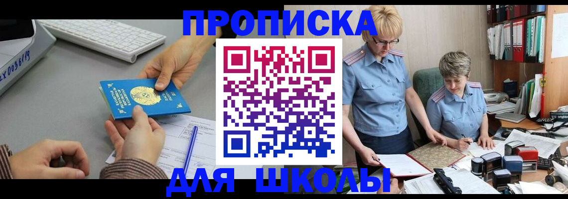 регистрация через Госуслуги в Находке